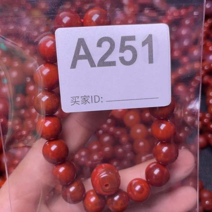 未镶嵌手链南红玛瑙江*