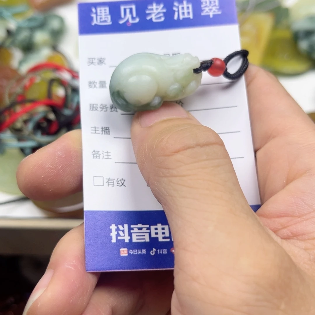 透闪石-蛇纹石玉手镯未镶嵌