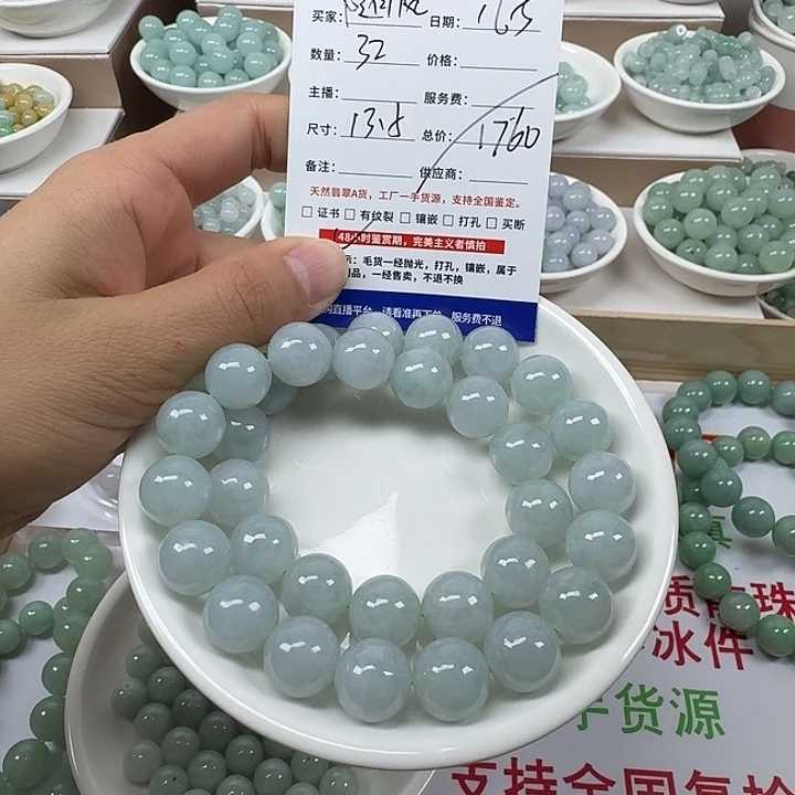 翡翠未镶嵌手链缅甸翡翠A货卡13.5mm
