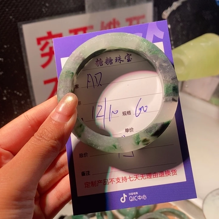 ****ɞ石英质玉未镶嵌手镯