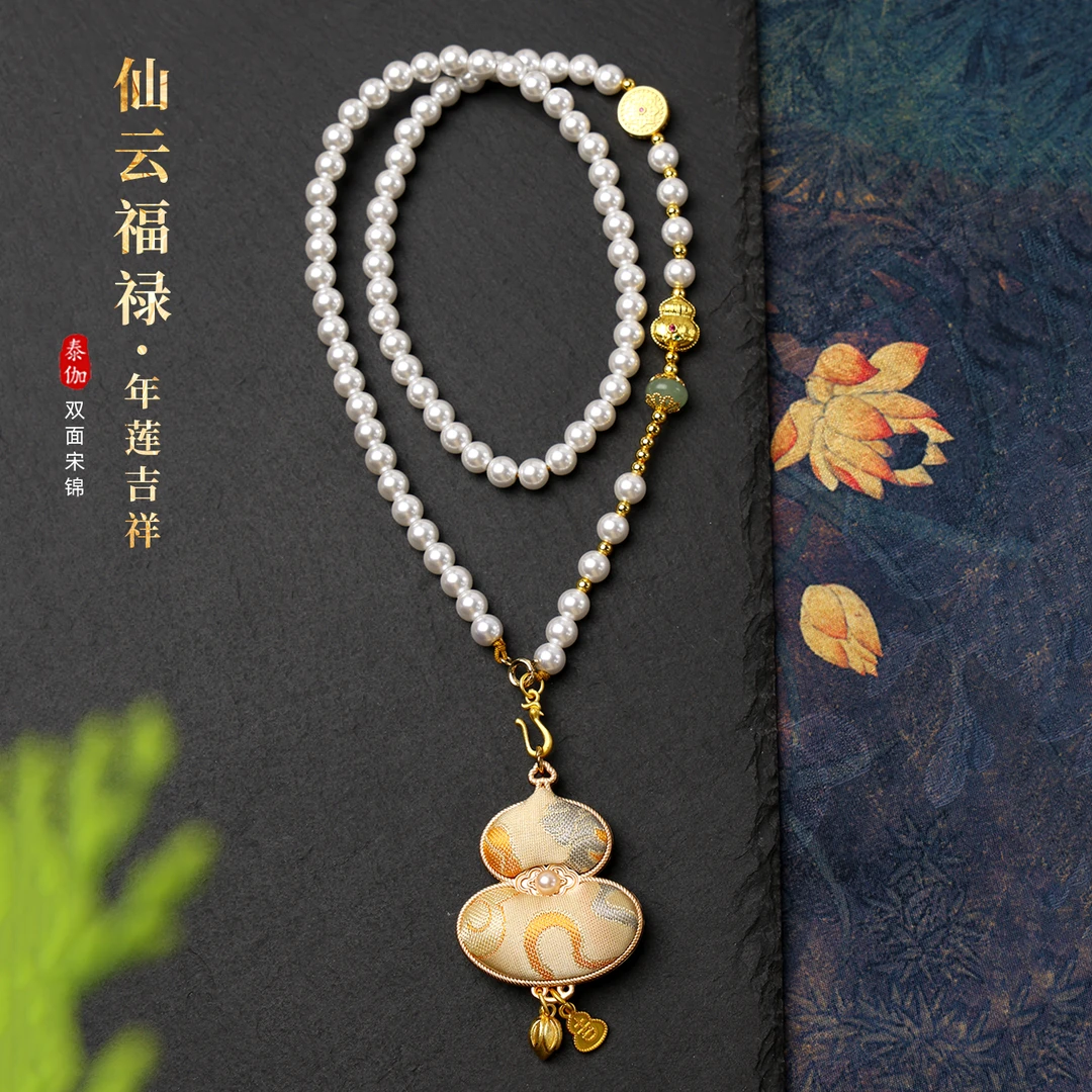 合金仿珍珠吊坠 非遗手工宋锦葫芦秋冬新款珍珠汉服旗袍国风配链