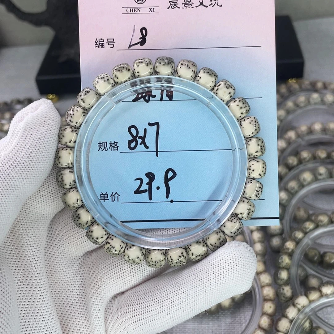 手串星月菩提8绿背