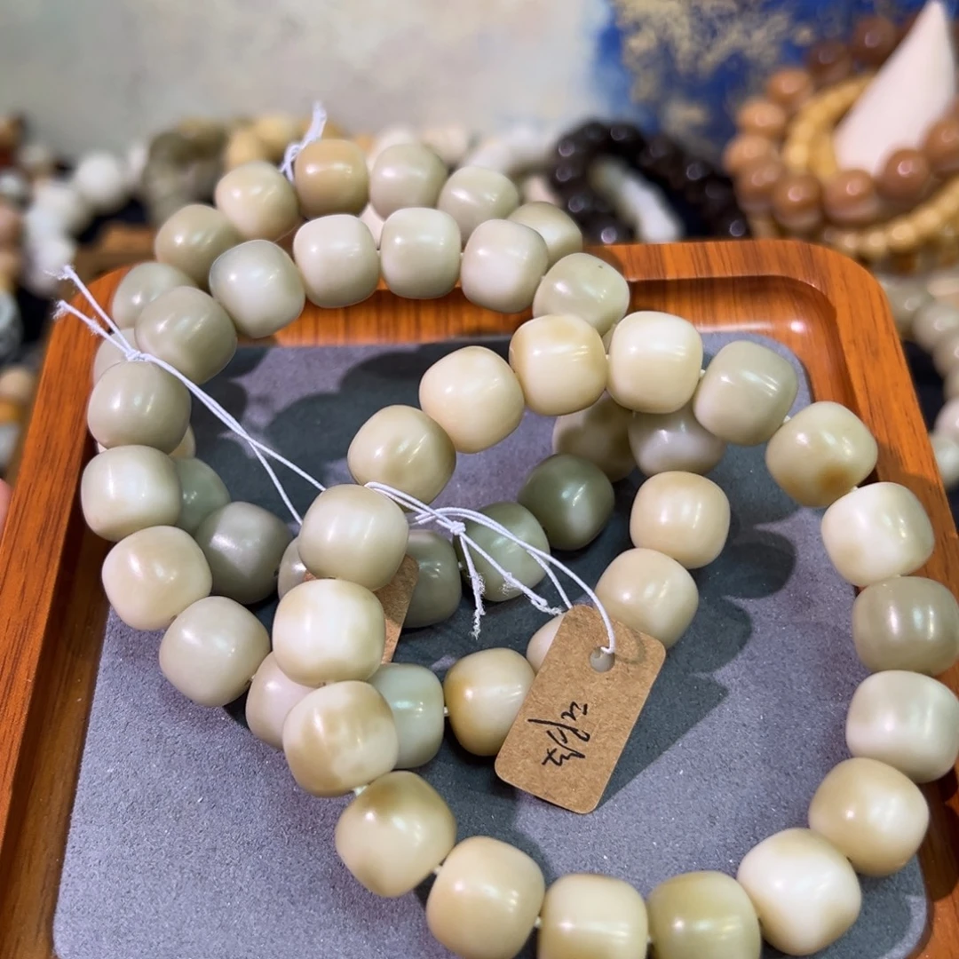 菩提根/象牙果吊坠奶绿飘花卡14微瑕