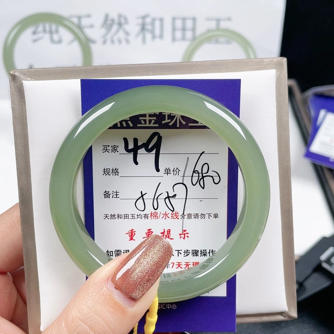 和田玉手镯未镶嵌