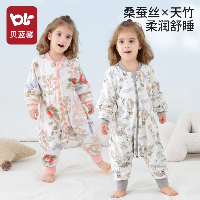贝蓝馨婴儿睡袋春秋四季通用竹棉分腿睡袋桑蚕丝宝宝儿童防踢被