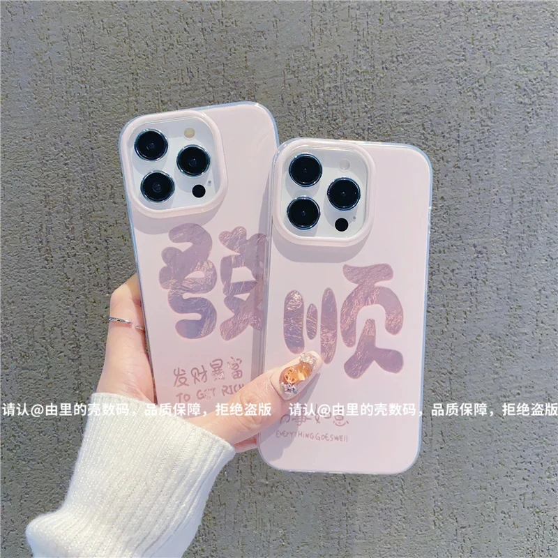 发财暴富锡纸IMD适用苹果16promax华为小米15手机壳vivo硬壳oppo