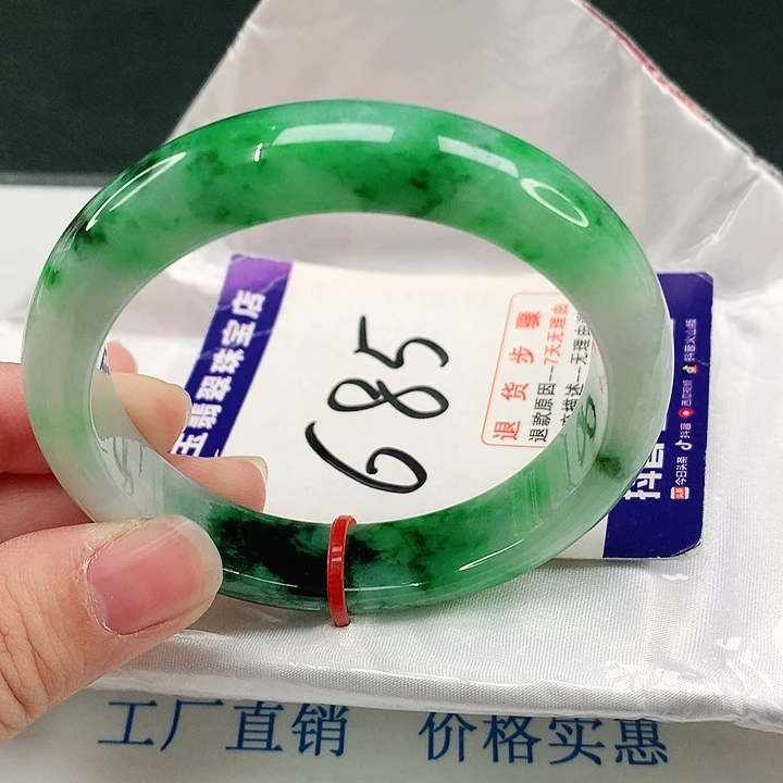 未镶嵌手镯翡翠翡翠