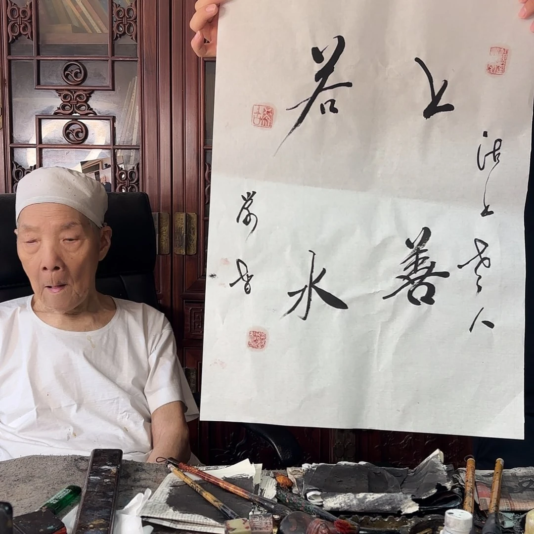 书法陈学智手绘作品