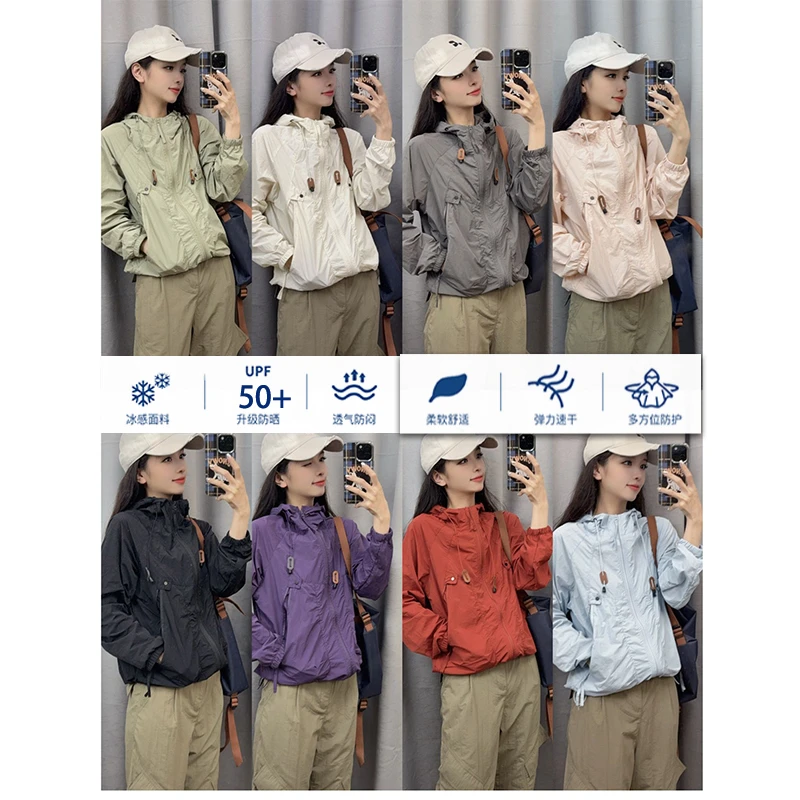 后背活页透气设计/多巴胺男女同款防晒服夏季户外服轻薄皮肤衣4M1