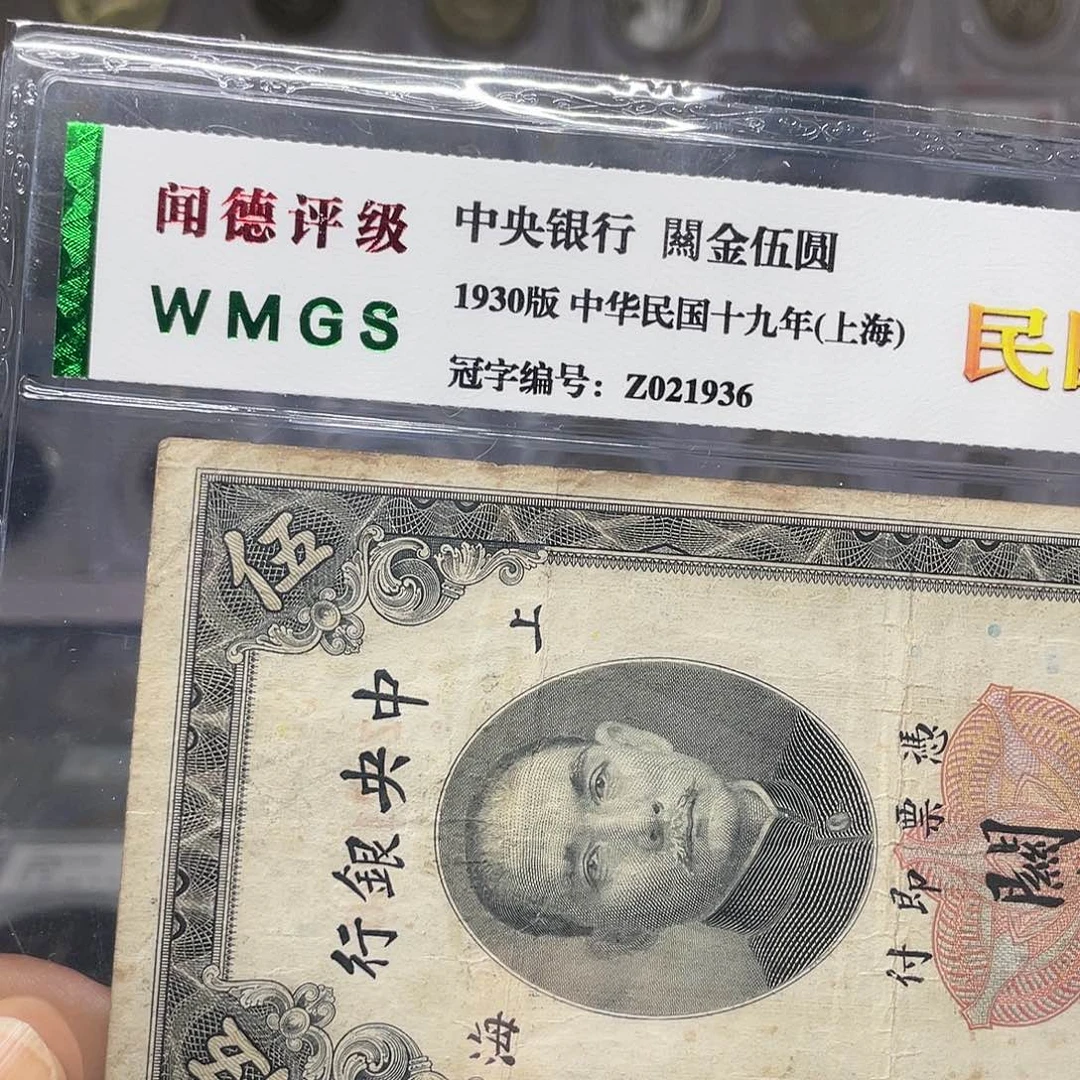 纸如图所说的一个