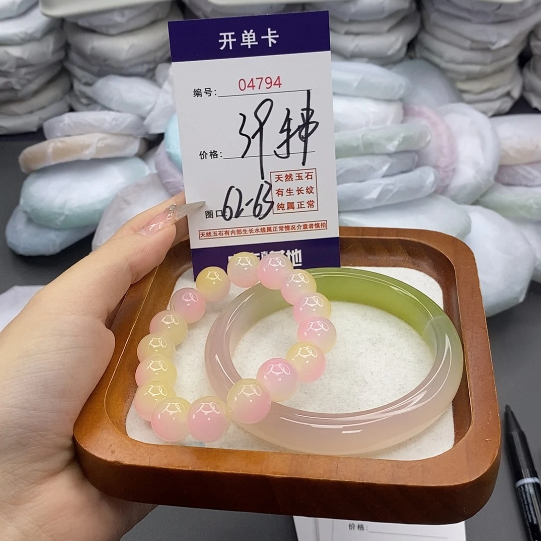 小***袋玛瑙/玉髓合金手镯4794