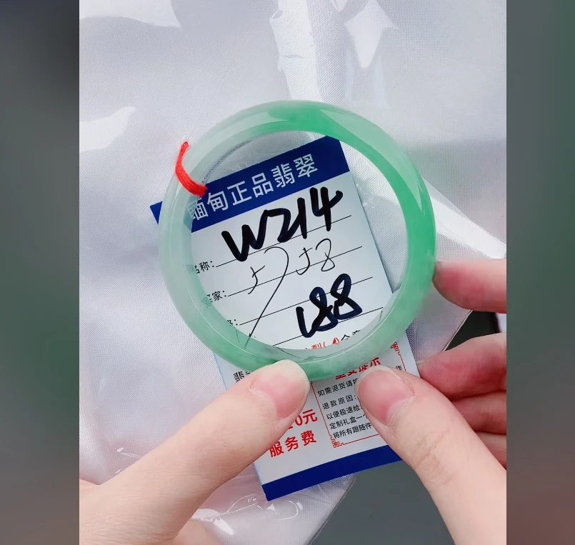 W214【正品 缅甸翡翠】实物以直播间为准微色差