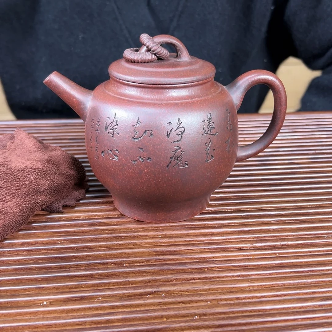 紫砂茶壶原矿紫砂