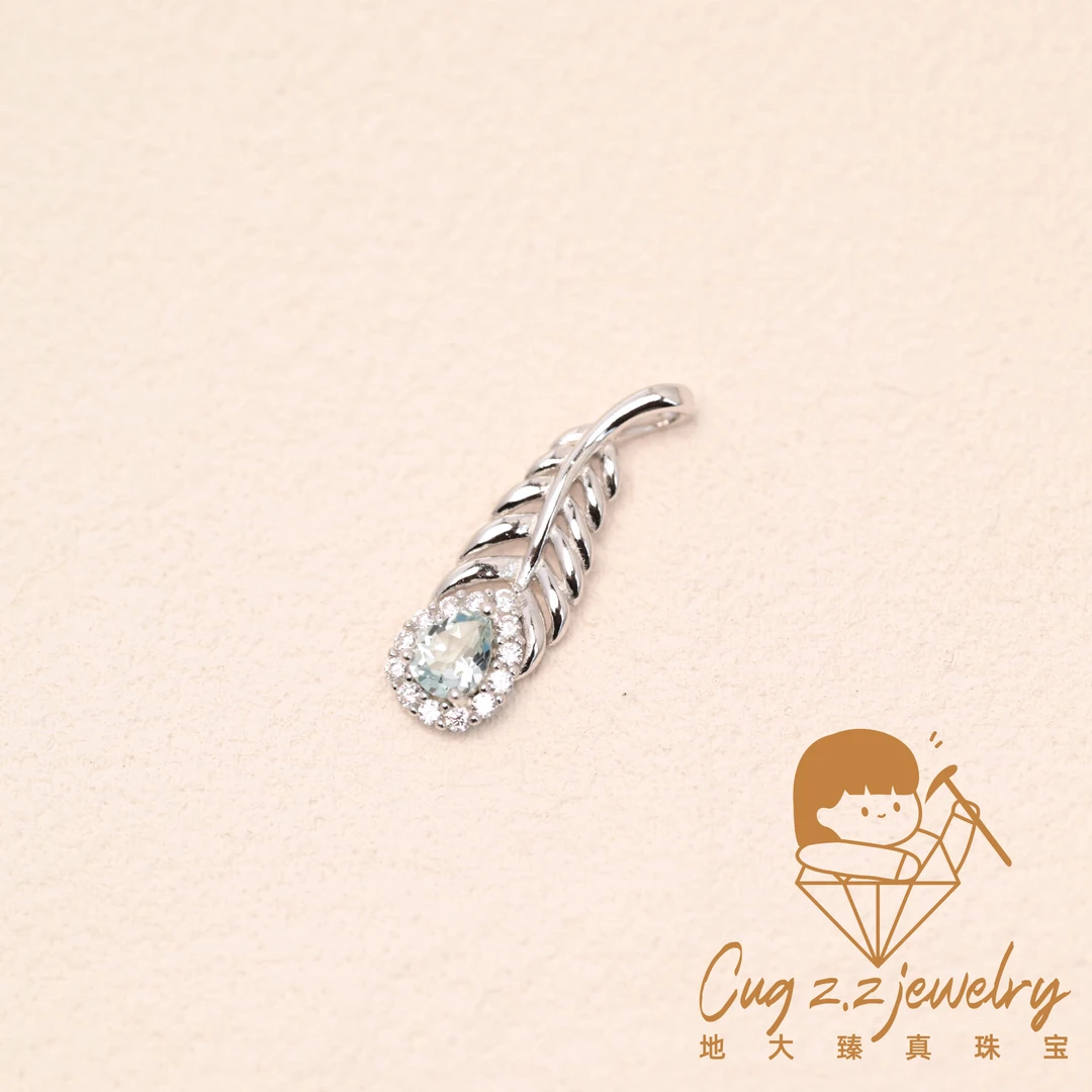 天然海蓝宝石项链羽毛吊坠925银（不含链）