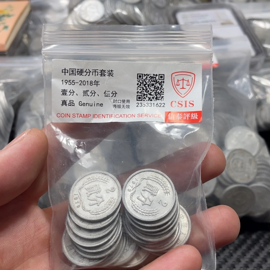 大***王退市钱币评级发货62二分50枚