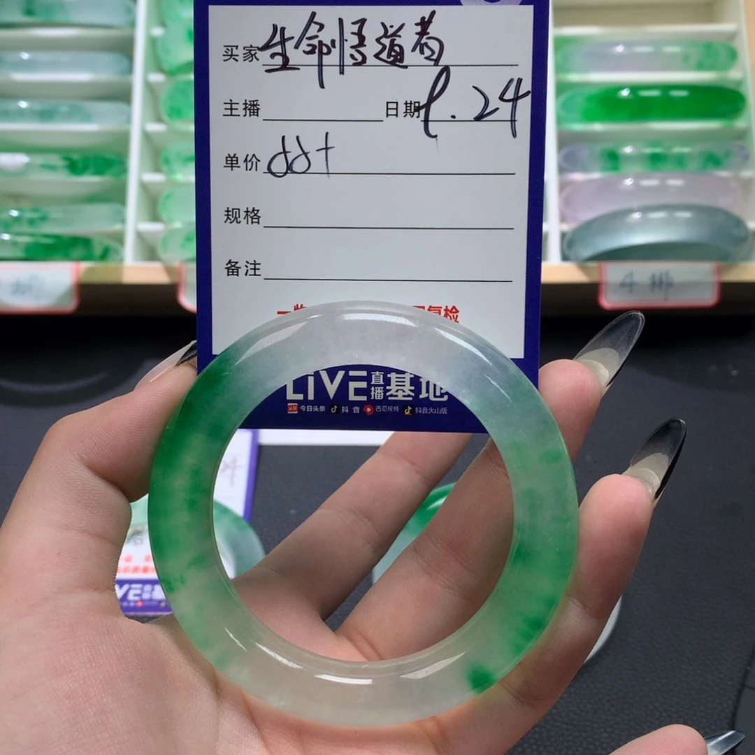 生***者定向链接截图为准方方