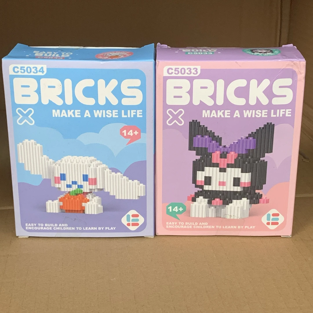 两盒一起！盒损串联颗粒入门库洛米帕恰狗三丽鸥主题益智拼装积木