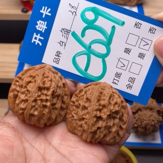 文玩核桃把件38尺三角白