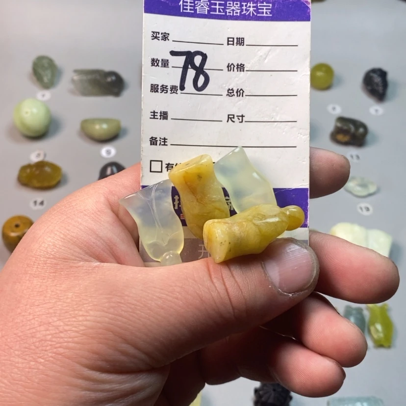 【闪购商品】蛇纹石玉吊坠(不含链)未镶嵌?*