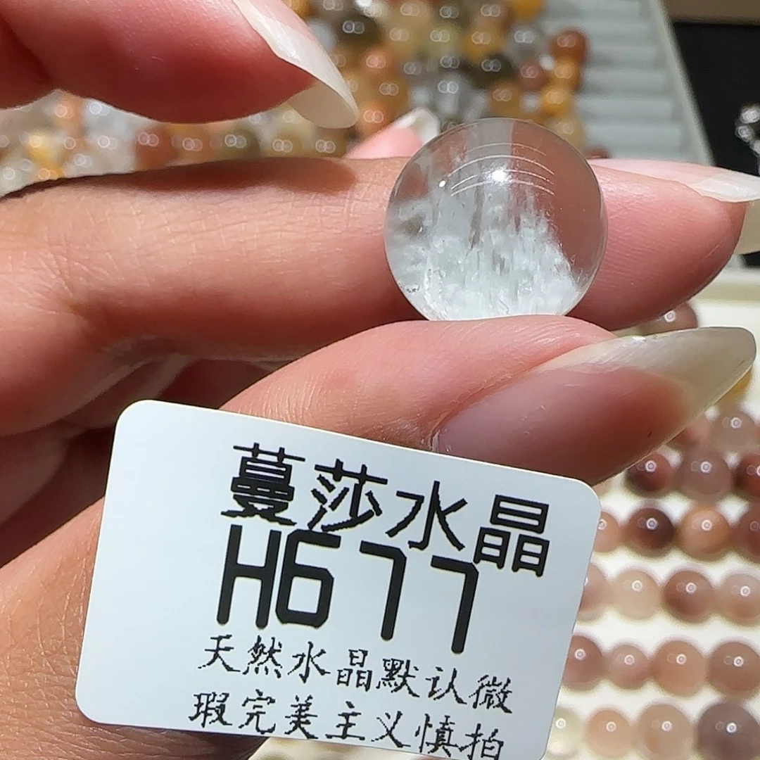 未镶嵌手链水晶x**x