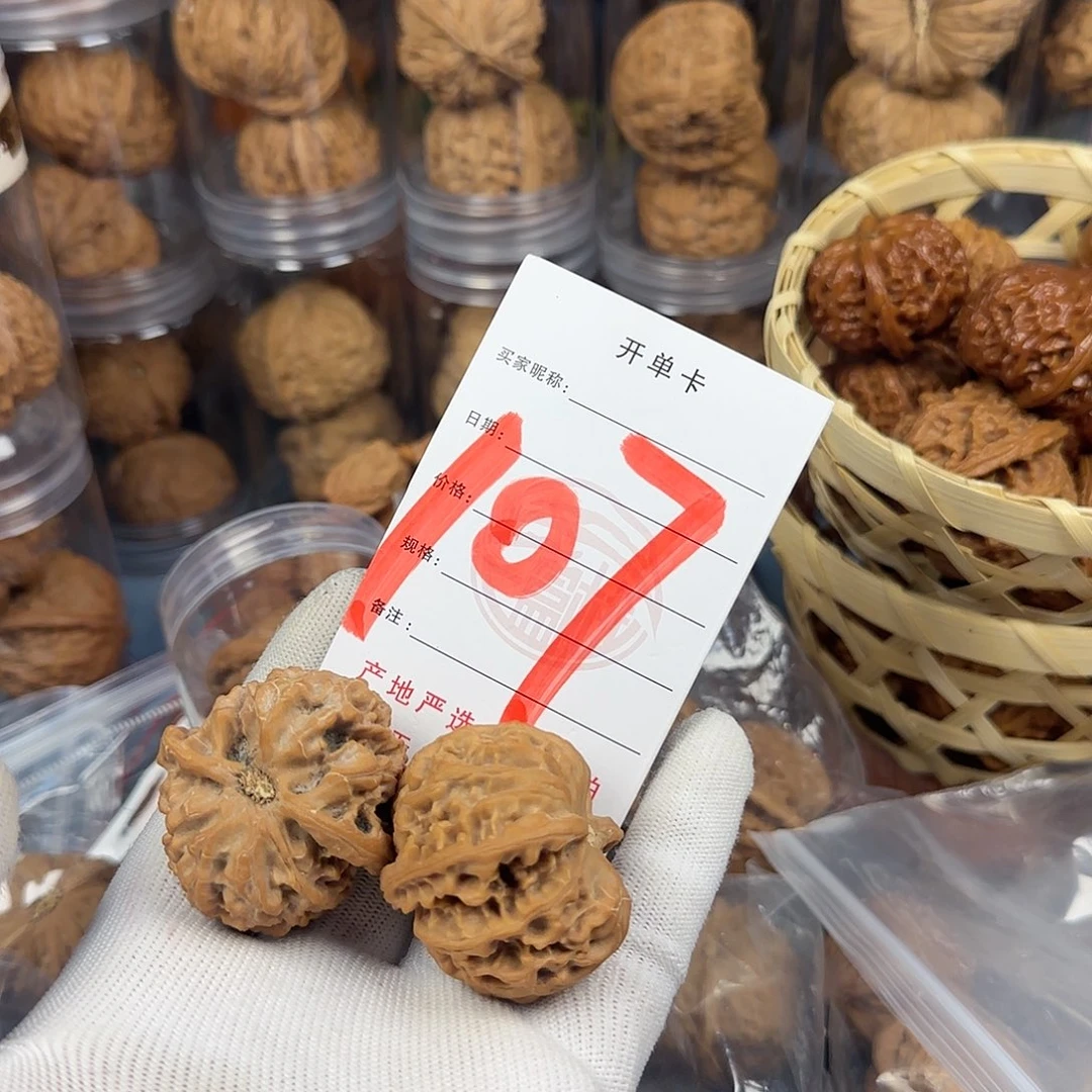 文玩核桃吊坠哟****?核桃