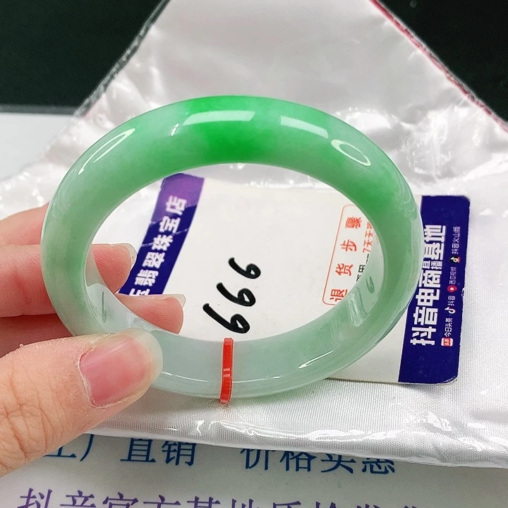 未镶嵌手镯翡翠翡翠