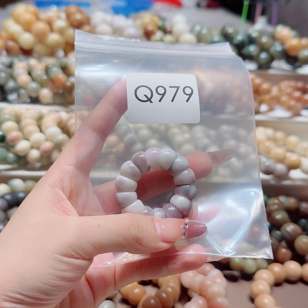 菩提根/象牙果吊坠霧Q979