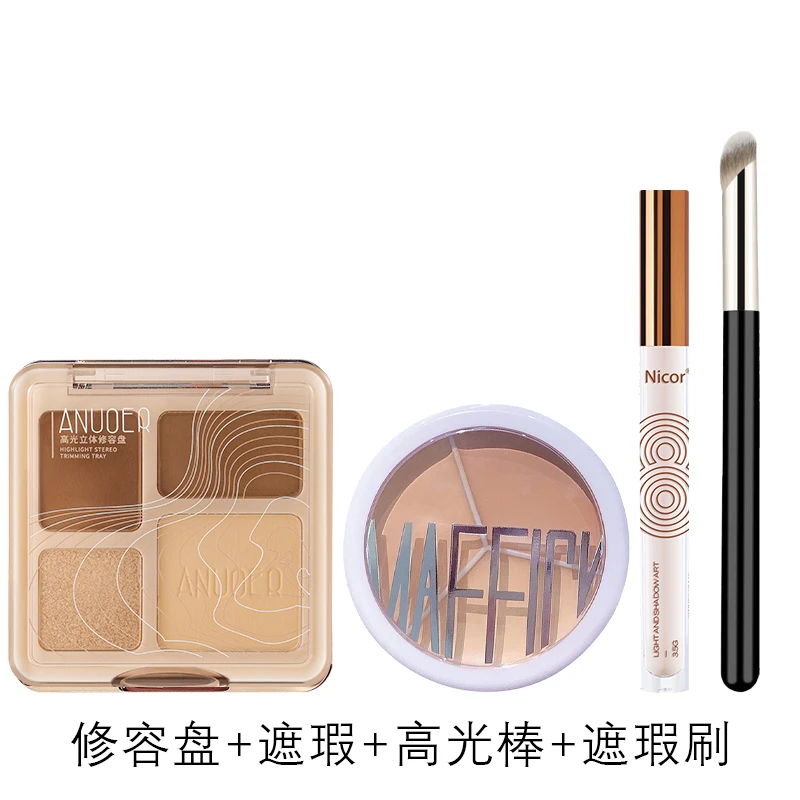 MAFFICK高光立体修容盘遮瑕膏修颜棒组合