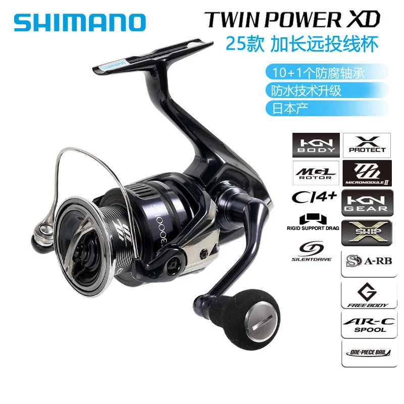 SHIMANO/禧玛诺卷25款听帕瓦碳纤维twin power XD纺车轮远投抗造