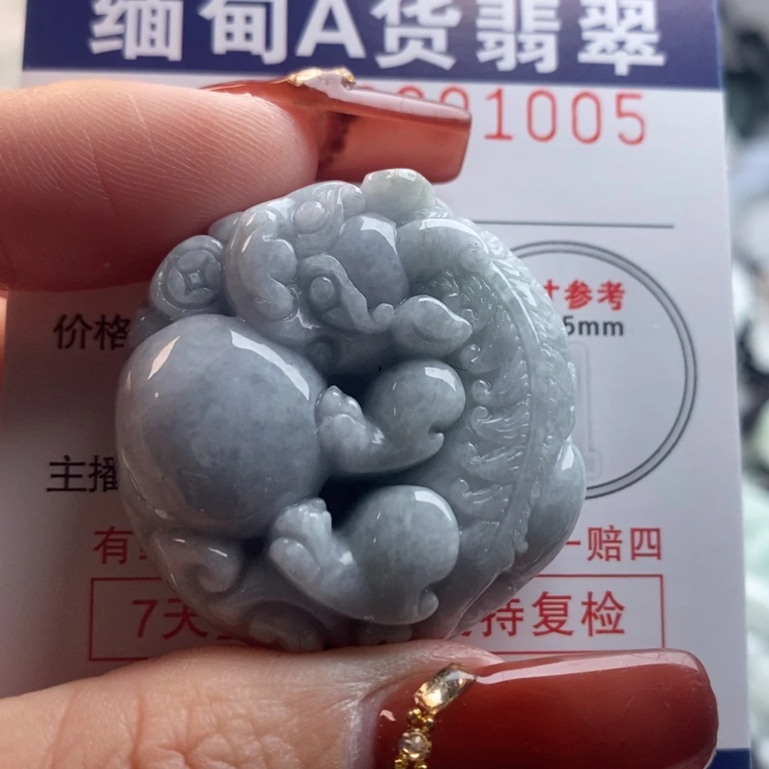 翡翠吊坠(不含链)未镶嵌