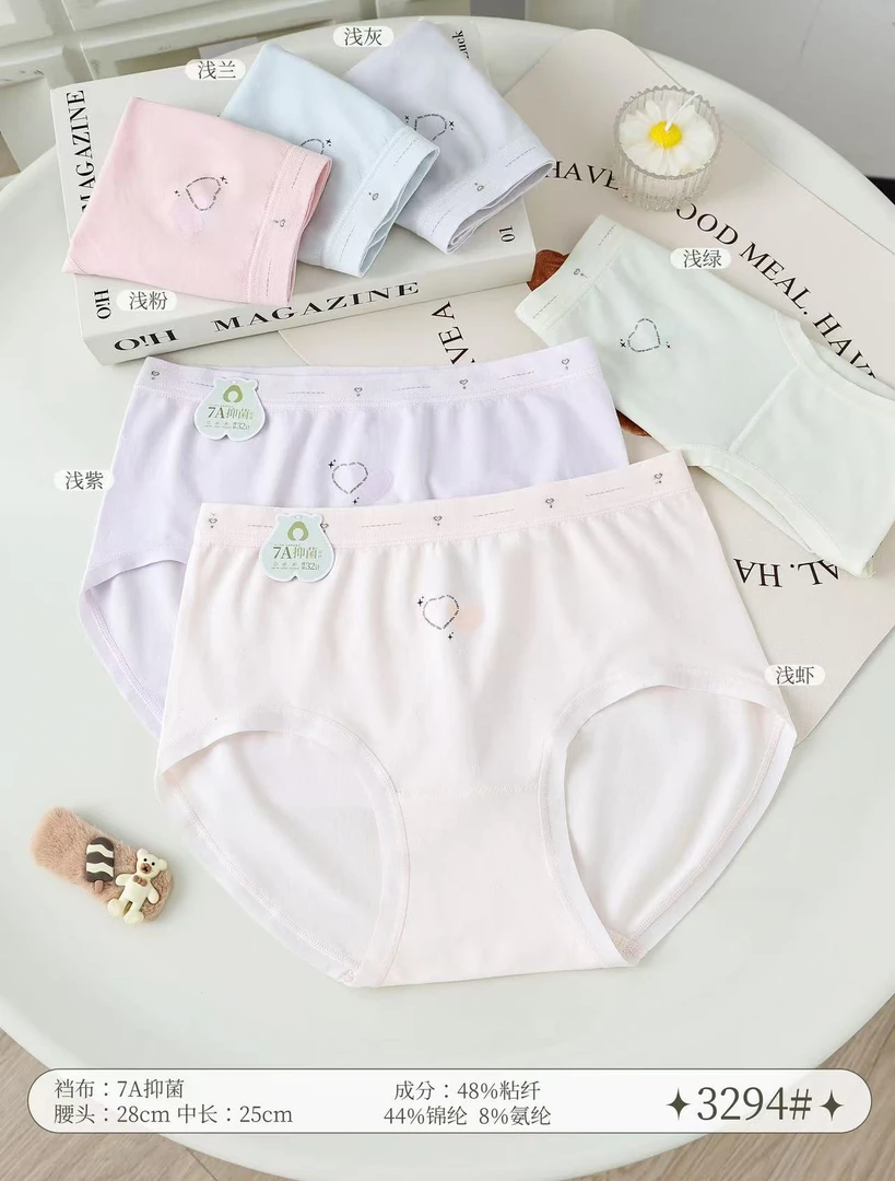 适合90-120斤7A抑菌32针裸氨无缝中高腰长沙女士内裤5条装少女