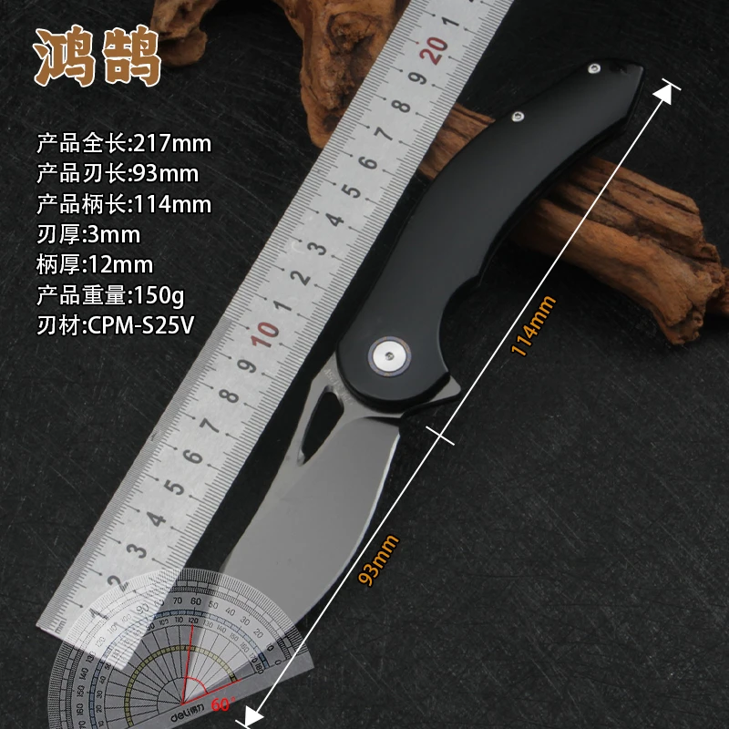 鸿鹄-S125V粉末钢锆钛合金手柄钻石涂层高硬度高端收藏EDC