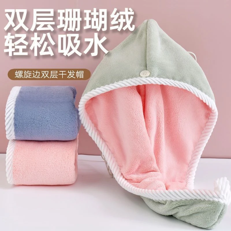 干发帽速干女双层加厚超强吸水包头巾擦洗头发毛巾特厚款干发浴帽
