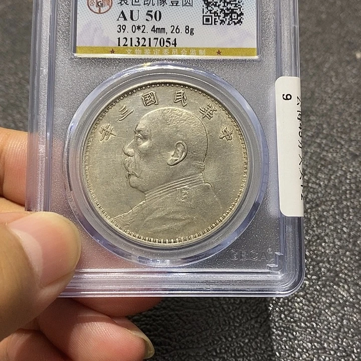 雨***宇其他普通金属222222222222