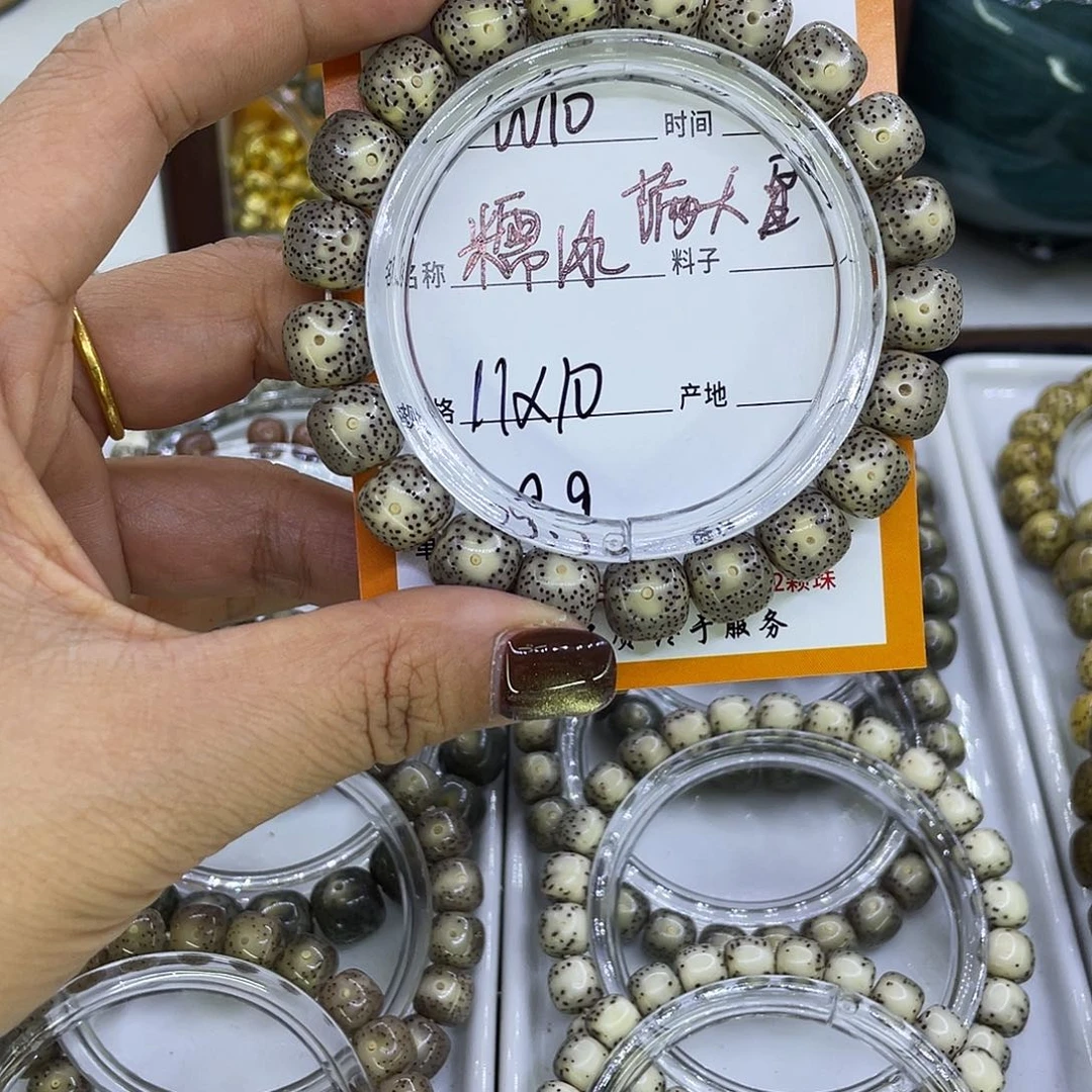 星月菩提吊坠W糯冰满天星10