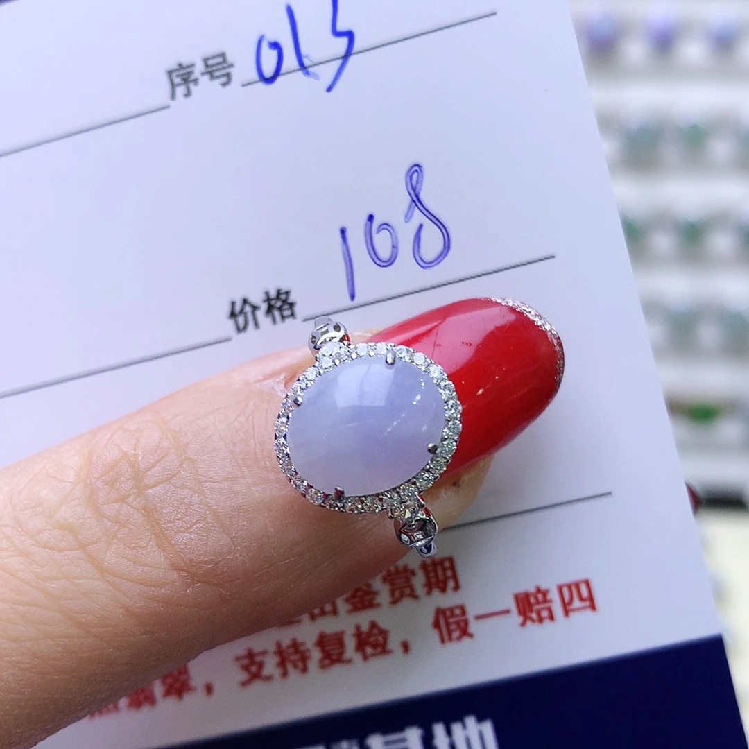银S925镶嵌戒指翡翠013