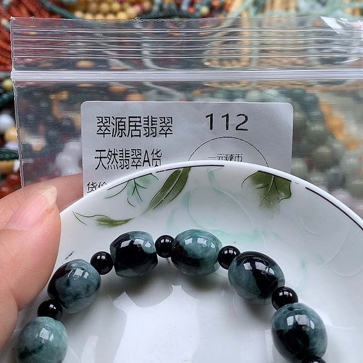 未镶嵌手链翡翠翡翠