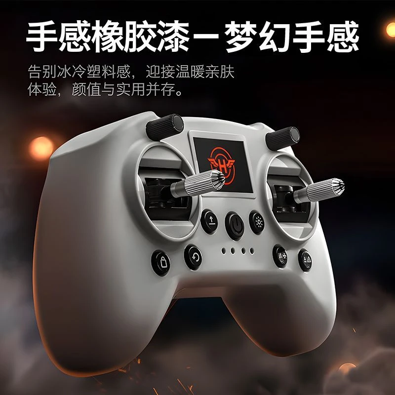 新款S2游戏手柄无人机模拟训练遥控器全套模拟器设备高度还原场景