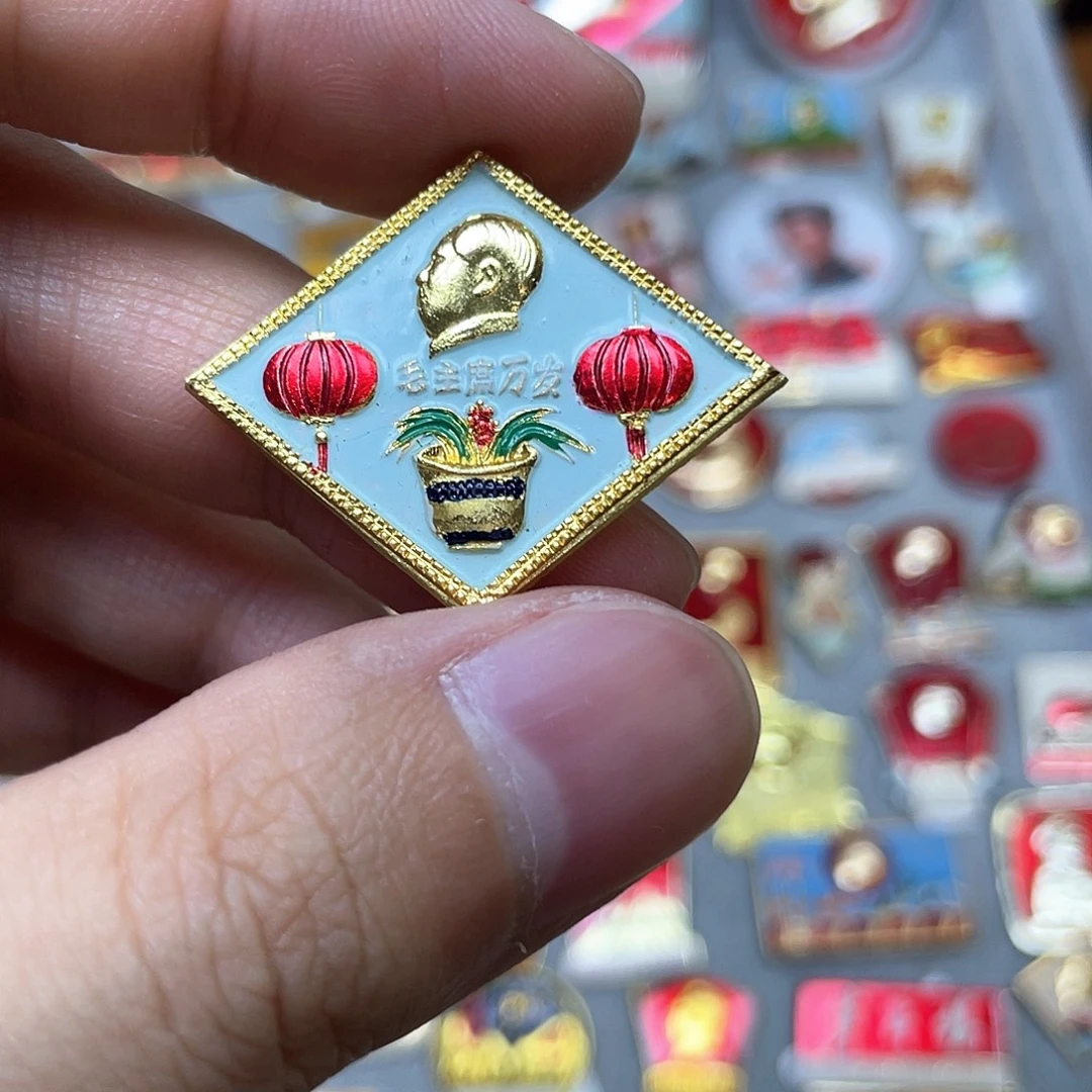 大***龙铝红色收藏经典小章