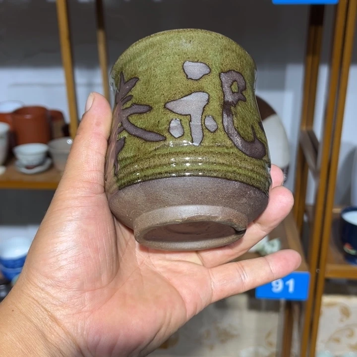 茶盏满25包邮默认微瑕凑凑单67