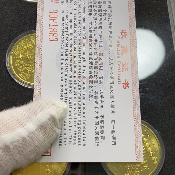 其他普通金属19...世遗15枚