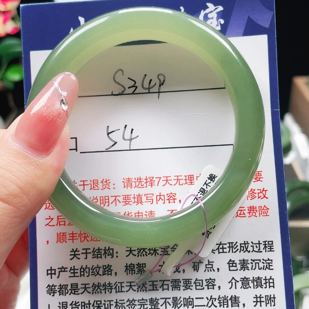 菲****和田玉未镶嵌手镯