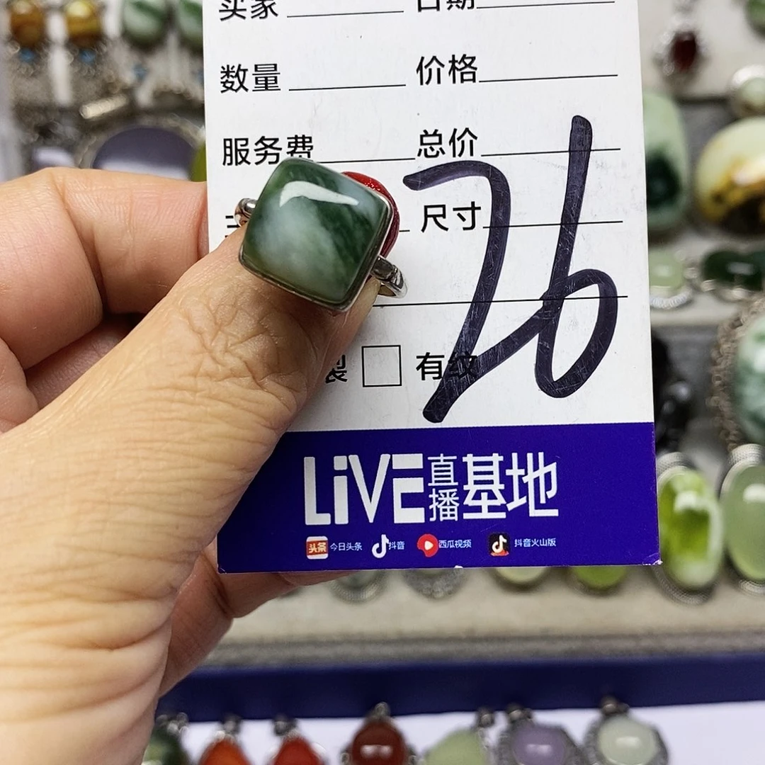 ****银S925镶嵌蛇纹石玉戒指