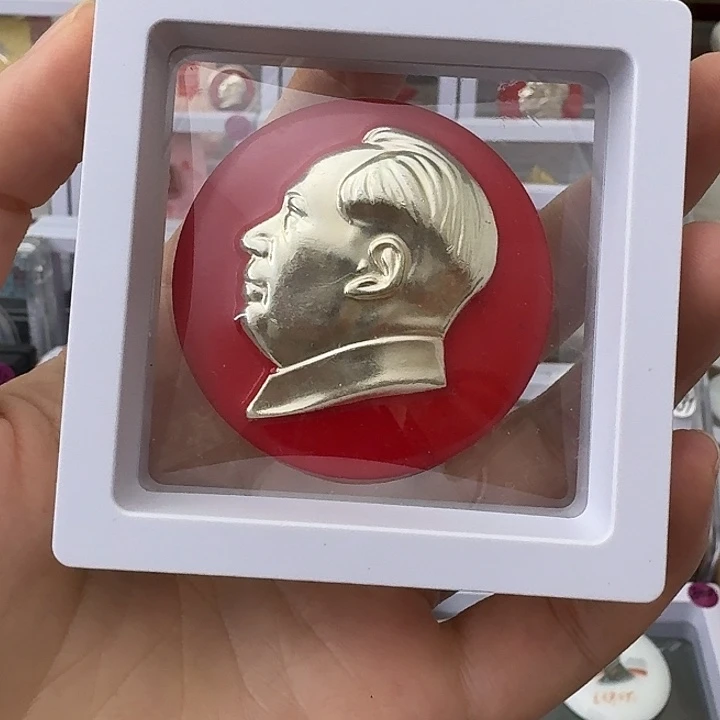 雷***子其他普通金属红色藏品纪念品