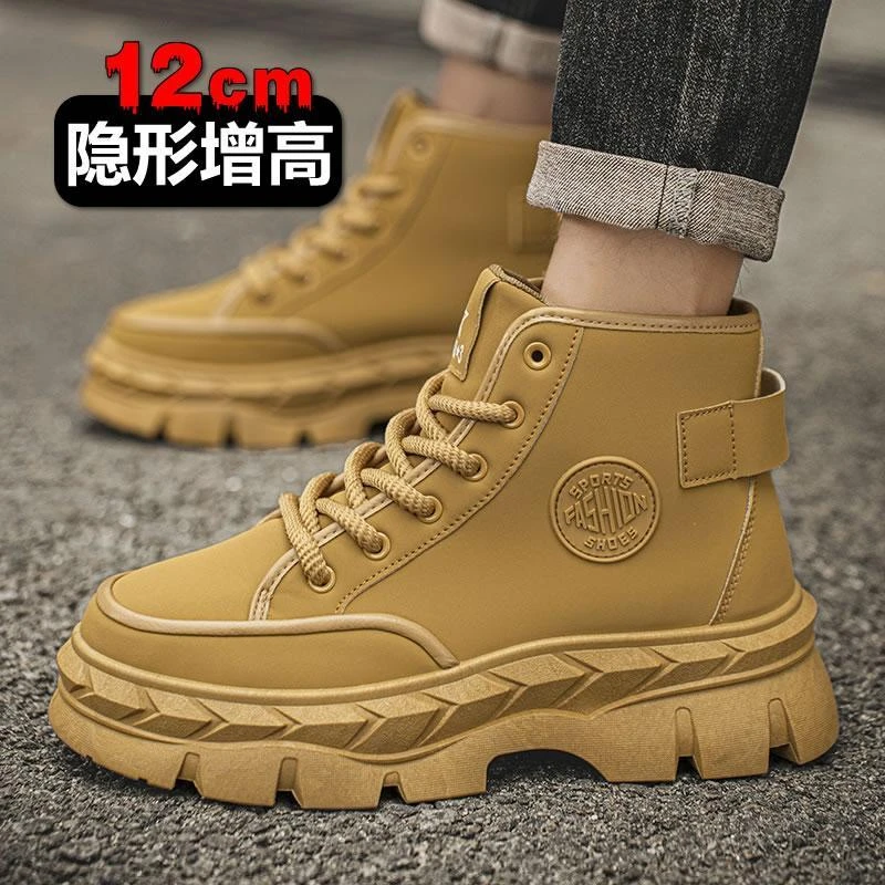 防滑超级厚底机车短靴大黄靴百搭休闲韩版潮马丁靴内增高12cm10cm
