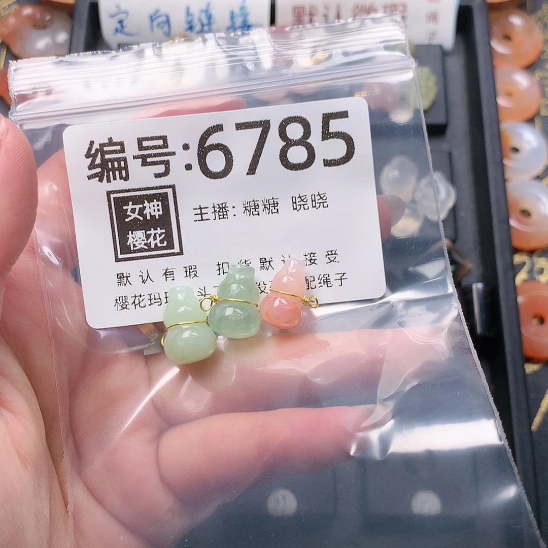 玛瑙/玉髓合金颈饰心**猫