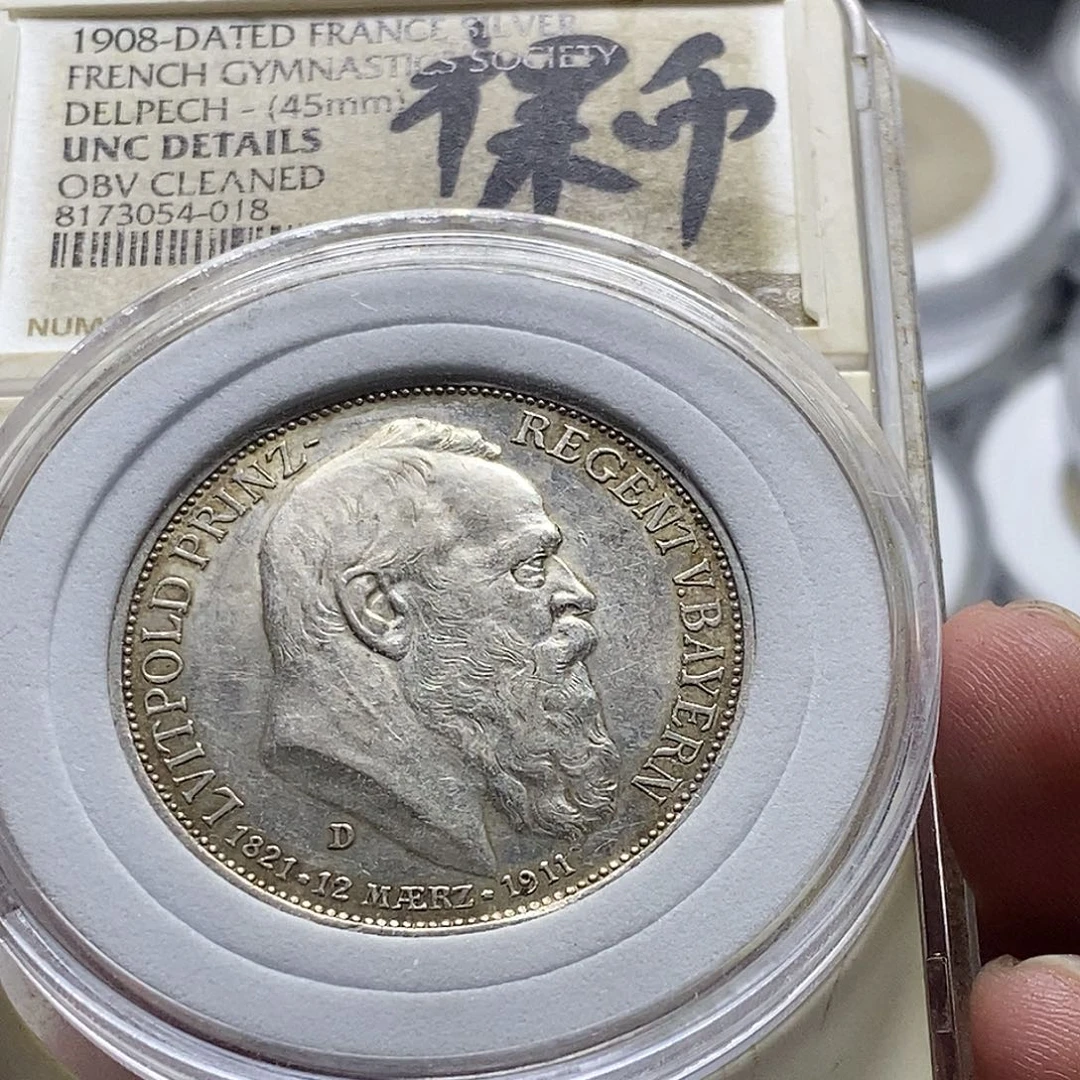 银Ag900德国利奥波德3马克银币