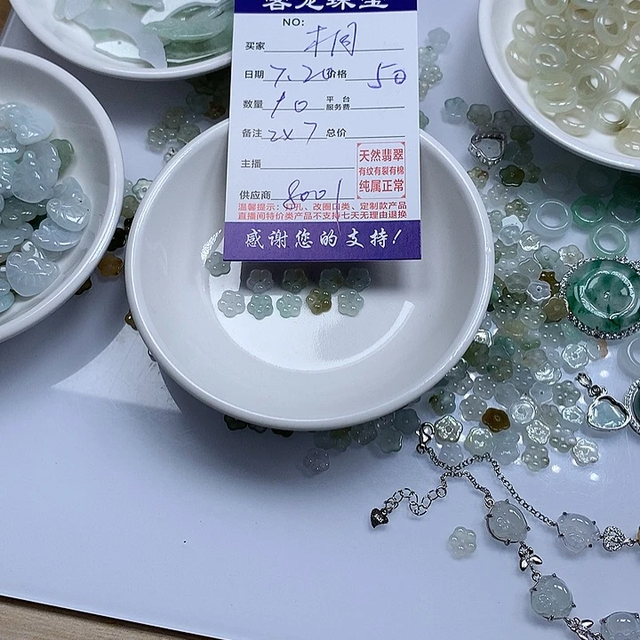 翡翠未镶嵌颈饰桐*