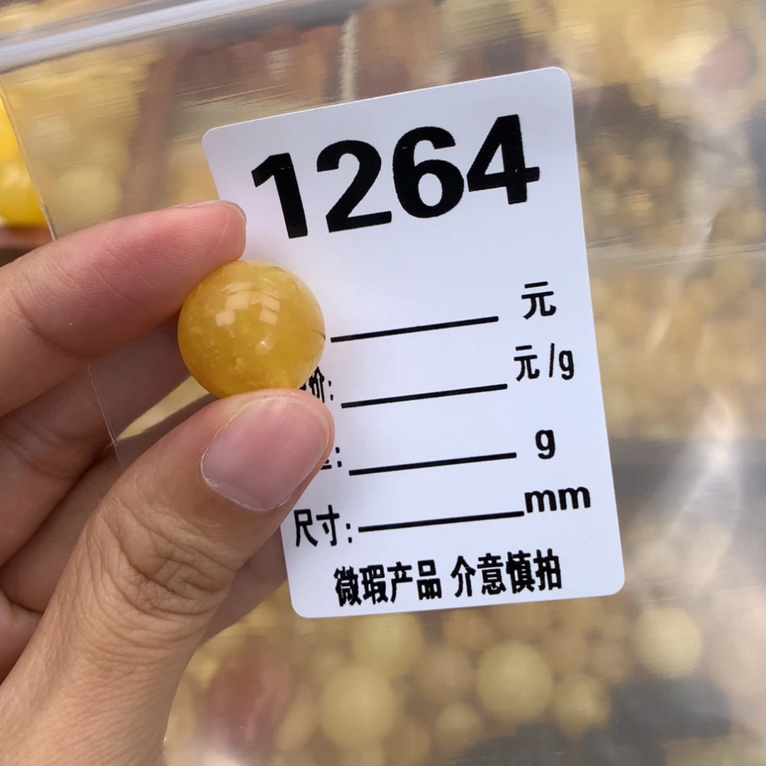 未镶嵌琥珀珠宝奇石16