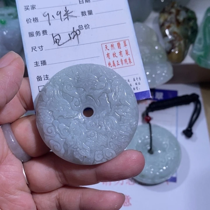 【闪购商品】颈饰未镶嵌翡翠舒*九龙